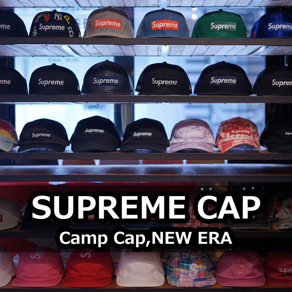 SUPREME CAP