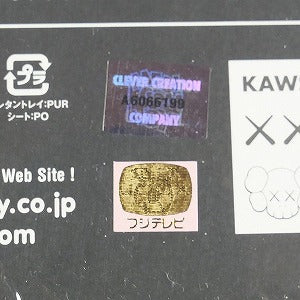MEDICOM TOY メディコムトイ ×KAWS KACHAMUKKU フィギュア 灰黒 Size 【フリー】 【新古品・未使用品】 20730069
