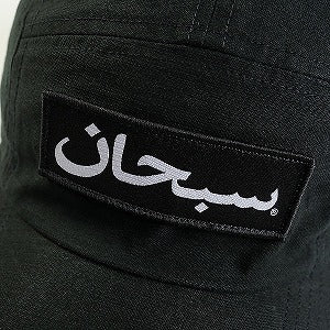 SUPREME シュプリーム 23AW Arabic Logo Camp Cap Black キャップ 黒 Size 【フリー】 【新古品・未使用品】 20793953