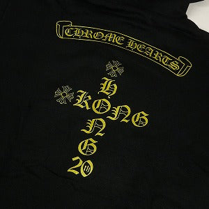 CHROME HEARTS クロム・ハーツ Hong Kong Limited Back Scroll & Logo Cross Hoodie Black 香港限定パーカー 黒 Size 【S】 【新古品・未使用品】 20799006