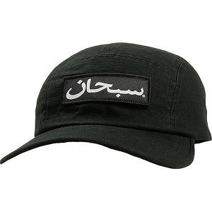 SUPREME シュプリーム 24AW Arabic Label Camp Cap Black キャンプキャップ 黒 Size 【フリー】 【新古品・未使用品】 20803149