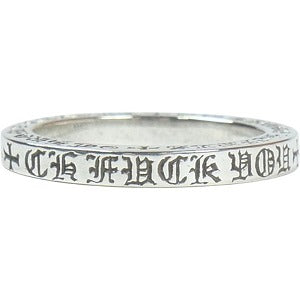 CHROME HEARTS クロム・ハーツ 3MM SPACER FK YOU RING SILVER スペーサーリング 23号 銀 Size 【23】 【中古品-良い】 20821595