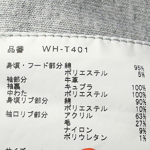 SUPREME シュプリーム ×JUNYA WATANABE COMME des GARCONS MAN 21AW Customized Box Logo Hoodie BOXロゴパーカー 灰 Size 【M】 【新古品・未使用品】 20823679