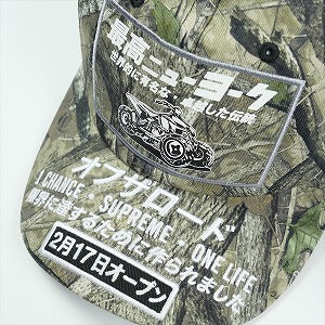SUPREME シュプリーム 25FW ATV 6-Panel TrueTimber HTC Fall Camo キャップ 緑 Size 【フリー】 【新古品・未使用品】 20824620