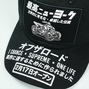 SUPREME シュプリーム 25FW ATV 6-Panel Black キャップ 黒 Size 【フリー】 【新古品・未使用品】 20824621