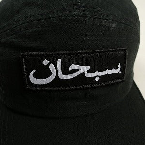 SUPREME シュプリーム 24AW Arabic Label Camp Cap Black キャップ 黒 Size 【フリー】 【新古品・未使用品】 20825836