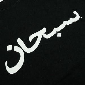 SUPREME シュプリーム 12SS Arabic Logo Tee Black Tシャツ 黒 Size 【L】 【中古品-良い】 20826959
