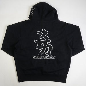 SUPREME シュプリーム ×New York Yankees 22AW Kanji Hooded Sweatshirt Black スウェットパーカー 黒 Size 【L】 【新古品・未使用品】 20827092