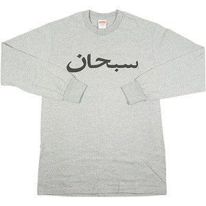 SUPREME シュプリーム 17AW Arabic Logo L/S Tee Heather Grey ロンT 灰 Size 【L】 【新古品・未使用品】 20827226