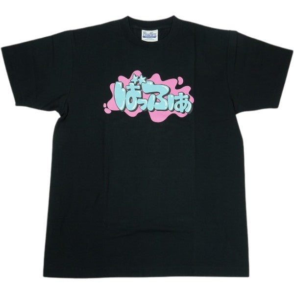 Buffer Buffys Fav Tシャツ サイズ3 Black Buffer バッファ 26SS Buffer Kana Tee Black Tシャツ 黒 Size 【M