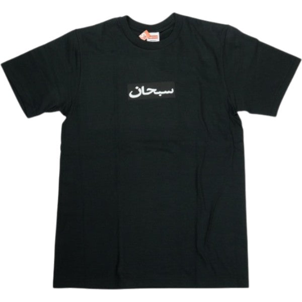 SUPREME S/S TEE ALL ITEM – foolsjudge