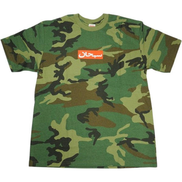 SUPREME S/S TEE ALL ITEM – foolsjudge