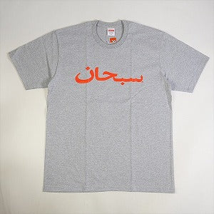 ふるとしSupreme Arabic Logo Tee グレー S Supreme Arabic Logo 