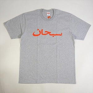 SUPREME シュプリーム 23SS Arabic Logo Tee Tシャツ 灰 Size 【L ...