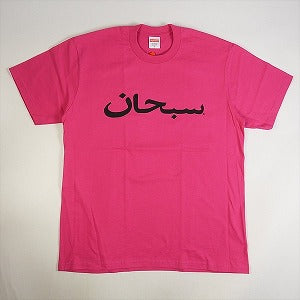 SUPREME シュプリーム 23SS Arabic Logo Tee Tシャツ ピンク Size 【M