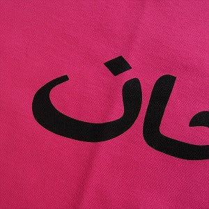 SUPREME シュプリーム 23SS Arabic Logo Tee Tシャツ ピンク Size 【M】 【新古品・未使用品】 20764173