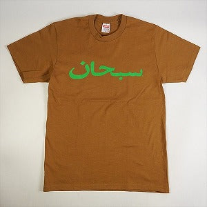 SUPREME シュプリーム 23SS Arabic Logo Tee Tシャツ 茶 Size 【S】 【新古品・未使用品】 20764174