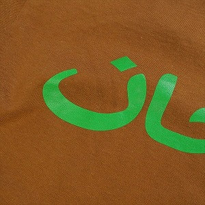 SUPREME シュプリーム 23SS Arabic Logo Tee Tシャツ 茶 Size 【S】 【新古品・未使用品】 20764174