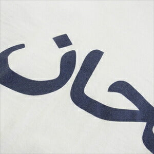 SUPREME シュプリーム 23SS Arabic Logo Tee White Tシャツ 白 Size 【L】 【中古品-非常に良い】 20789748